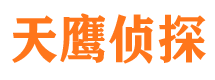 额济纳旗婚外情调查取证